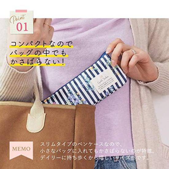 Cyalel Yahata LC Double Pencil Floral Made in Japan Forest Case, Compact, Women's, Print, Cute, Stylish, (Mixed White)