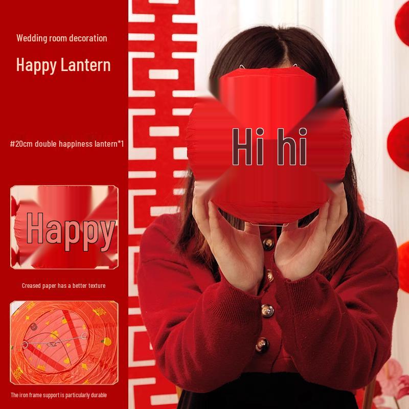 Wedding Red Lanterns Bridal Room Decoration Set for Photos