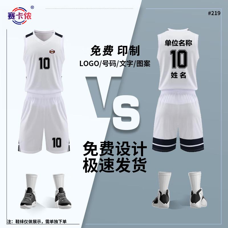 Saika Nong Unisex Basketball Jersey Set L