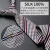 [Michiko London] Marken-Krawatte, Hergestellt in Japan, Italienischer Stoff, Seiden-Jacquard-Webart, Karomuster, Streifen, Business, Normale Größe (D.: Grün)