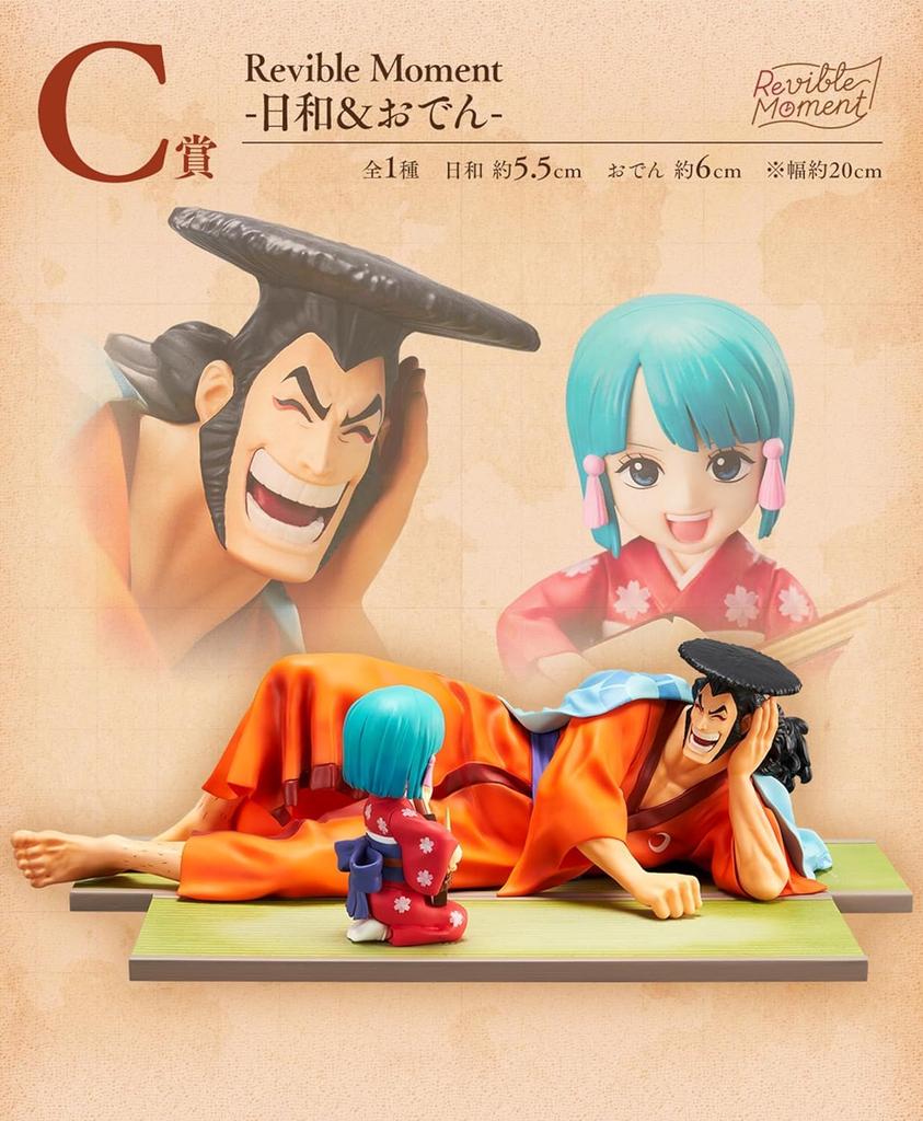 Hiyori & Oden Figure Ichiban Kuji One Piece Emotional Stories 2 C Prize Revible Moment