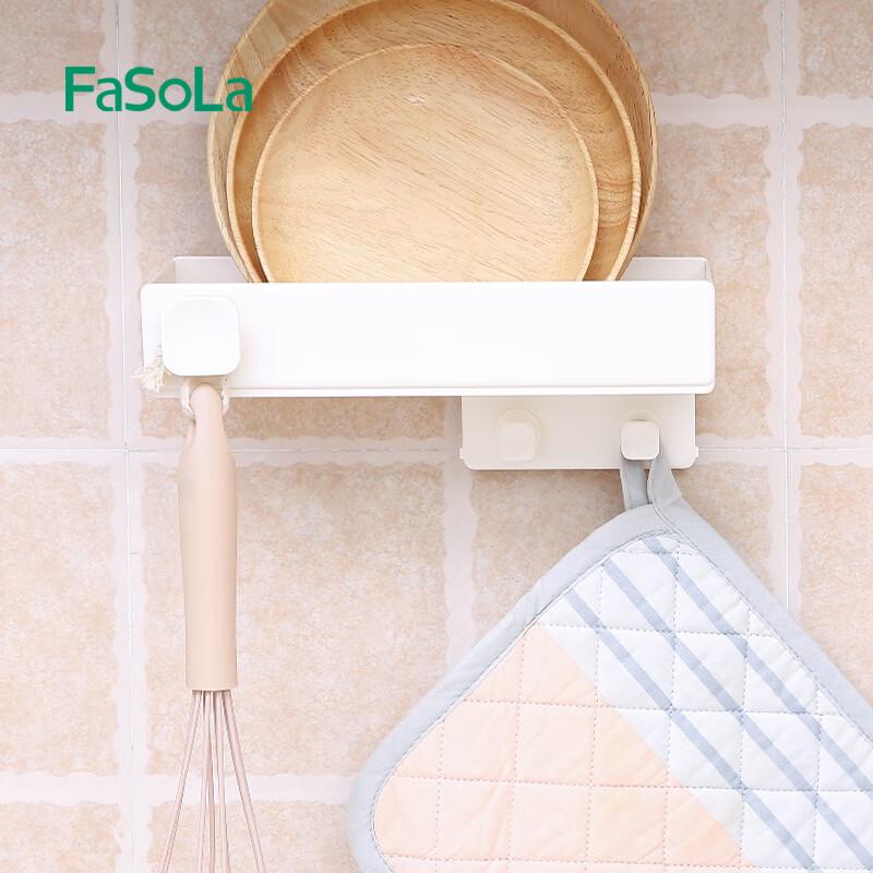 

FaSoLa Wall-Mounted Punch-Free Storage Shelf