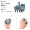 WOVTE Scalp Massage Scalp Cleansing Scalp Care Shampoo for Unisex Brush, Brush, Brush, Wet/Dry Use, Bath, (Gray-Blue)