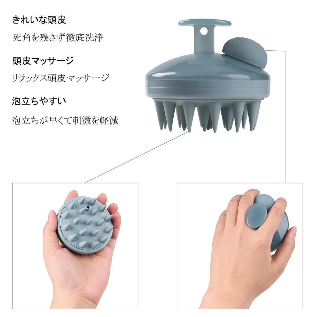 WOVTE Scalp Massage Scalp Cleansing Scalp Care Shampoo for Unisex Brush, Brush, Brush, Wet/Dry Use, Bath, (Gray-Blue)
