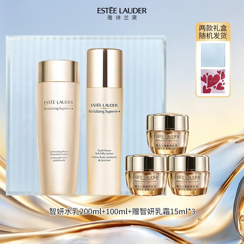 Estee Lauder Revitalizing Supreme+ Hydration Gift Set
