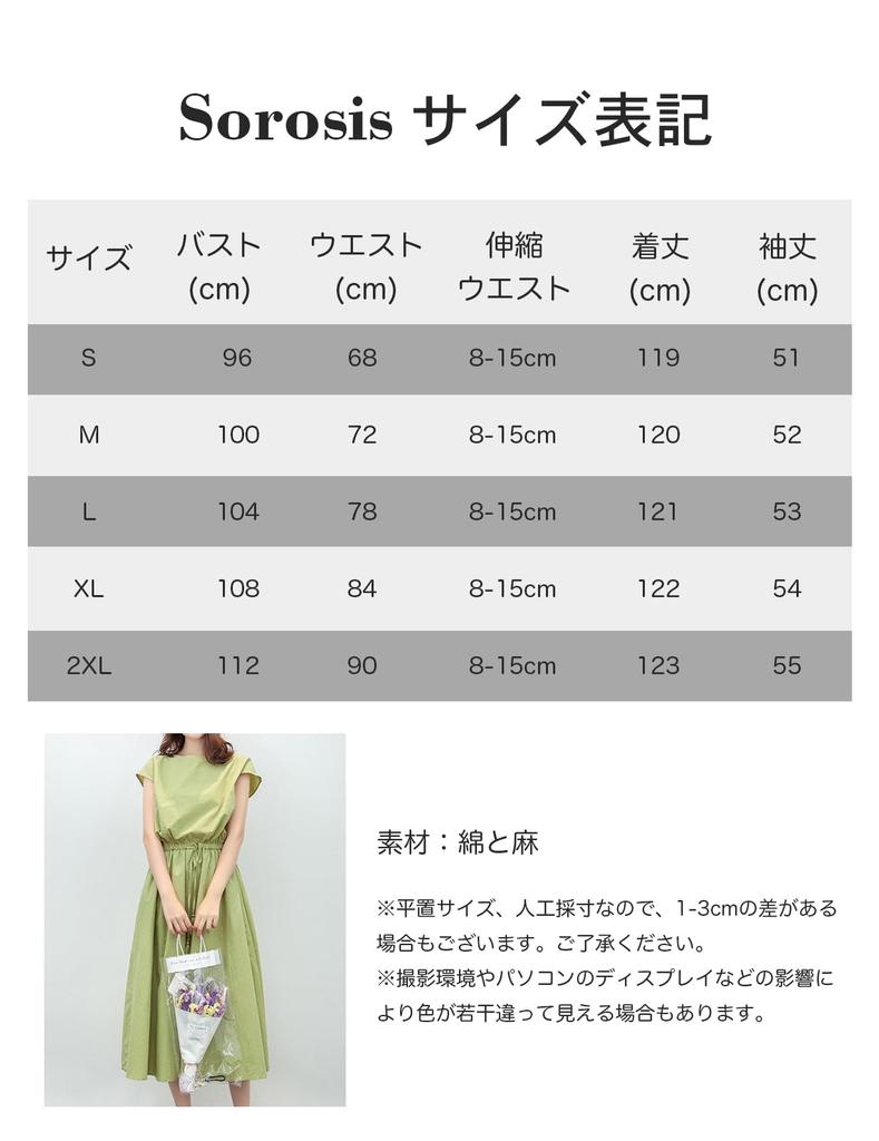Sorosis Casual Crew Long Relaxed Perfect for Casual and Special Summer Size Small Women's Dress, Sleeveless, A-Line, Knee-Length, Flared, Neck, Dress,