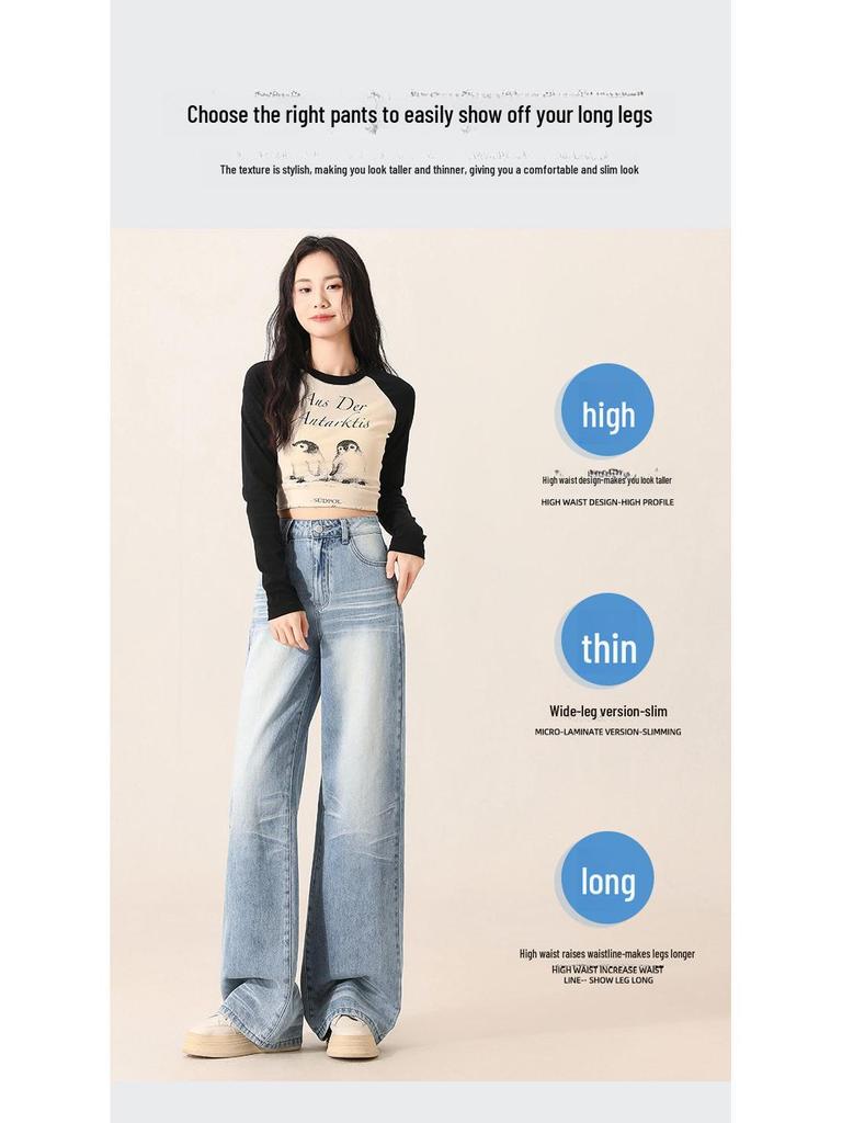 Summer 2025 Women's Light Blue High-Waist Wide-Leg Jeans - Slim Drape, Loose Fit, Narrow Straight Style