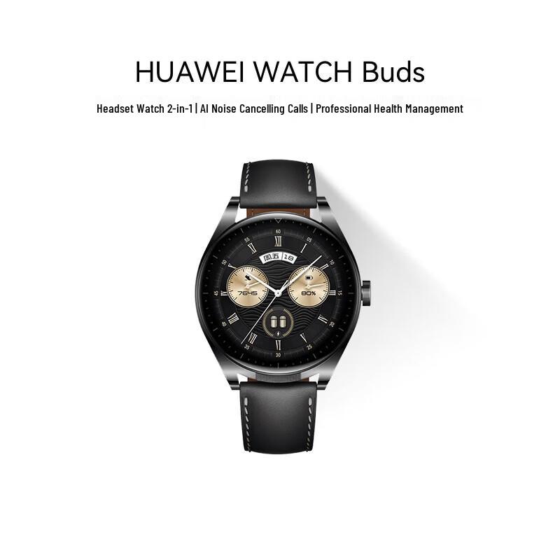 

Huawei Watch Buds Smartwatch with Integrated Earbuds (CN version)