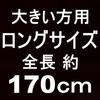 [Michiko London] Formal Silver Long Tie, Approx. 170cm Total Length, 8cm Wide Blade (Suitable for Larger Sizes), Gift Box Included, Perfect for
