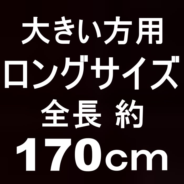 [Michiko London] Formal Silver Long Tie, Approx. 170cm Total Length, 8cm Wide Blade (Suitable for Larger Sizes), Gift Box Included, Perfect for