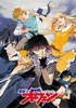 EMOTION the Best Sorcerous Stabber Orphen DVD-BOX