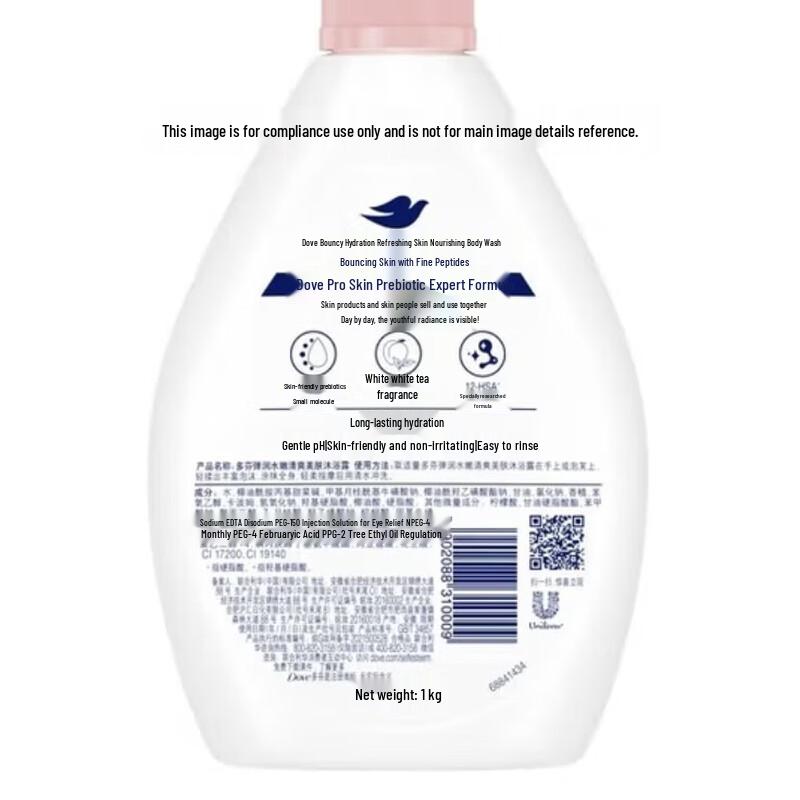 Dove Moisturizing Bubble Shower Gel
