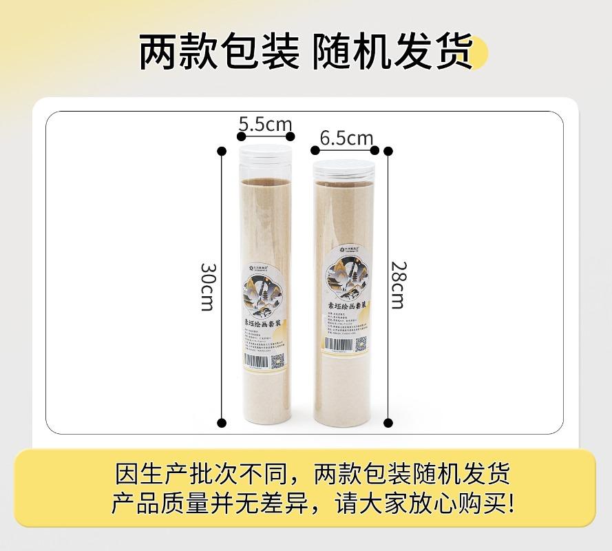 10pcs Ceramic Transfer Paper Set for Bisque Painting Tracing Copying Sketching Transparent Sheets