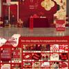 2025 New Chinese Style Engagement Banquet Decoration Set with Backdrop Wall Panel and Ornaments