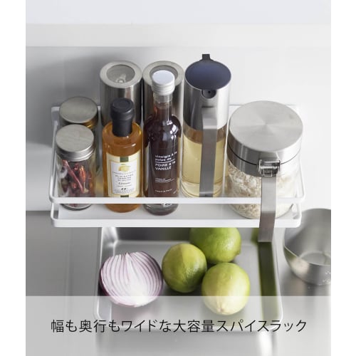 Yamazaki Tower Spice Rack with Film Hooks, White, Approx. W28 X D12.5 X H7cm (excluding Film Hooks), Floating Kitchen Storage, Model 2185