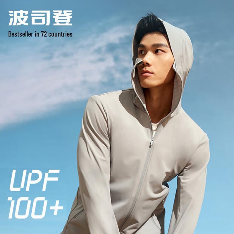 BOSIDENG Lightweight UPF100+ Sun Protection Jacket B30525001