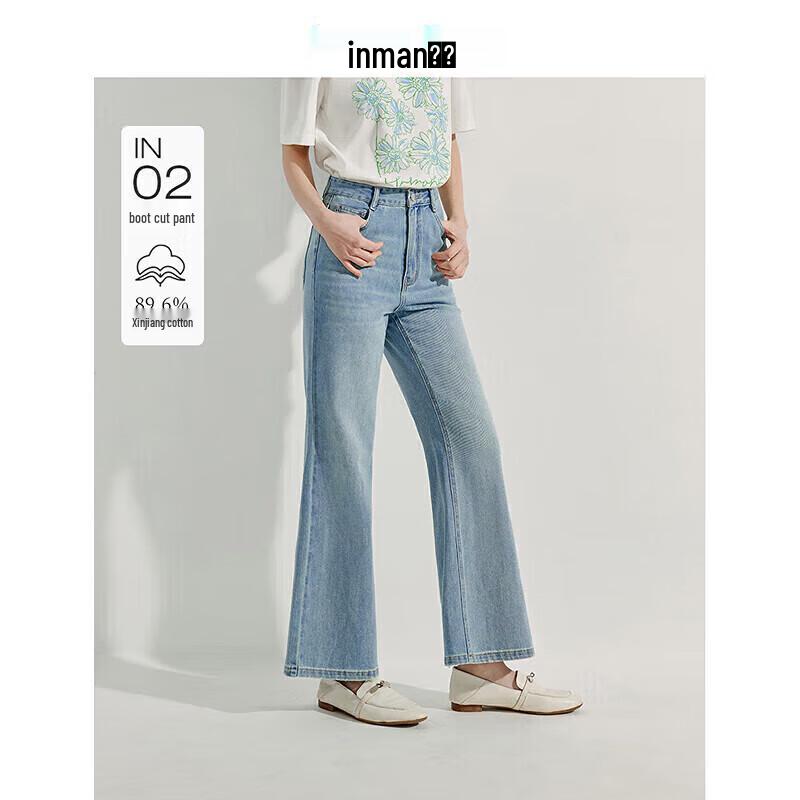 Yinman Vintage Washed Flared Jeans 26