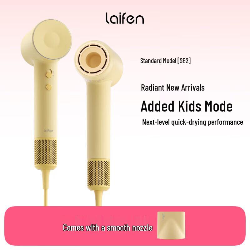 Laifen SE2 High-Speed Hair Dryer CN plug (adapter included)