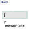 Ensemble de serviettes humides antibactériennes Skater avec étui Serviette humide 32 x 30,5 cm Fabriqué au Japon Sanrio Cinnamoroll Big Ribbon Girl OA5AG