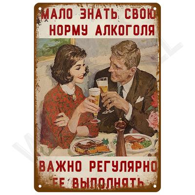 Ložnice Pánská jeskyně Bar Plechové cedule Domácí Zeď Kovové cedule Vintage Dekorační předměty Estetická Výzdoba pokoje Umění Luxusní Plakáty Retro Hospoda