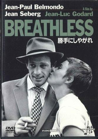 

DVD MOVIE - Breathless 30155 UNIVERSAL Japan Movies & DVD Used