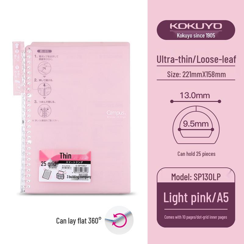 Japanese Loose-leaf Notebook with 5 Detachable Ring Binders by Wei Yan