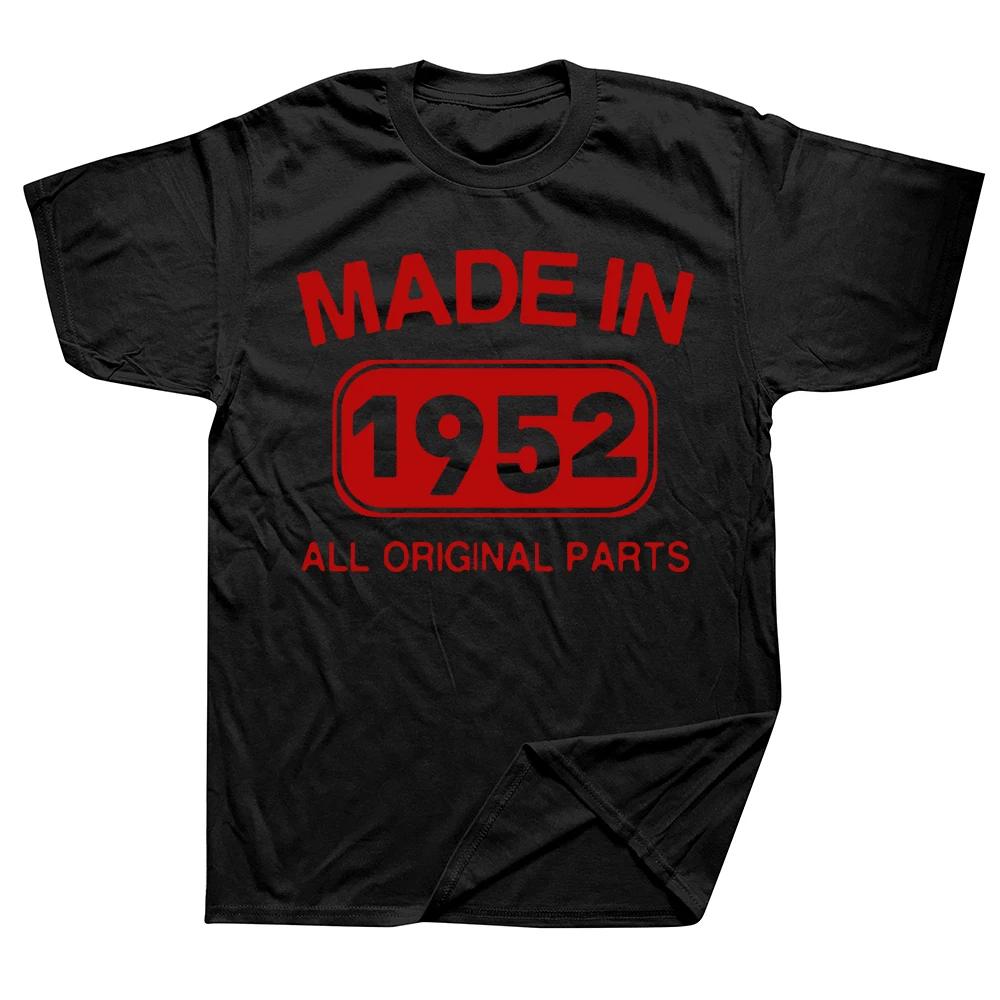 Novelty Made In 1952 71 Years Vintage Retro Daddy Grandad T Shirts Streetwear Short Sleeve Birthday Gifts Summer Style Tshirt