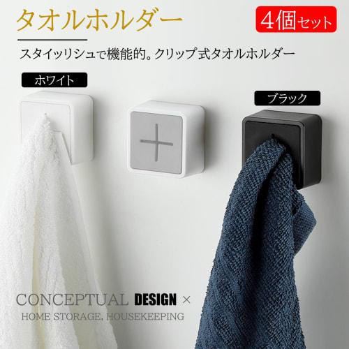 NOELAMOUR Wall-Mounted Towel Holder with 4 Hooks for Kitchen Towels (Black)