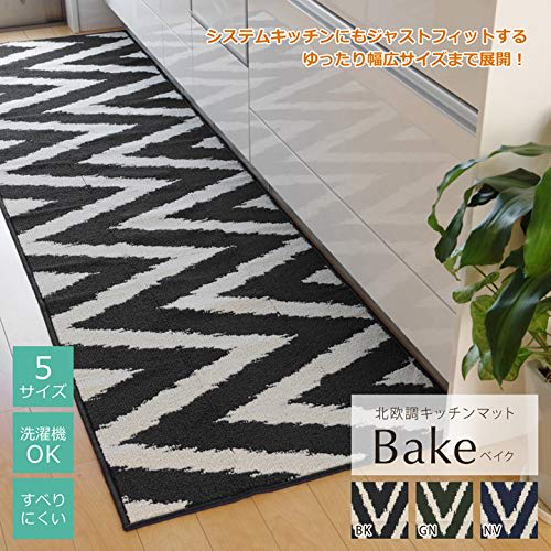 IKEHIKO Kitchen Mat, Bake Green, Approx. 45 x 252 cm, Non-Slip, Washable, Nordic Style #2047439