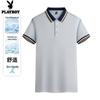 PLAYBOY Men's Quick-Dry Polo Shirt