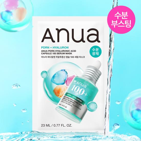 Anua Sheet Mask 4 Types (Eoseongcho soothing/PDRN/peach/catechin)
