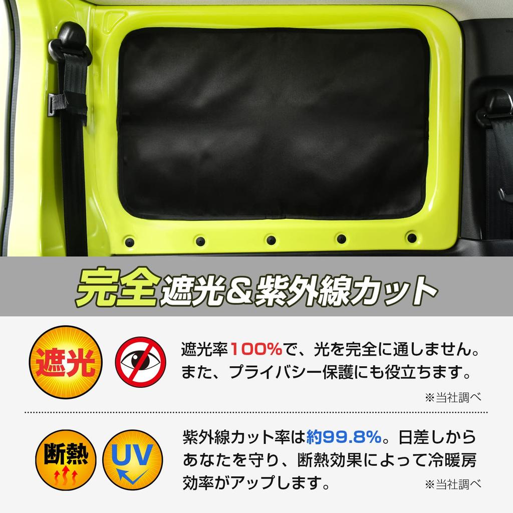 SEIWA Accessories for Suzuki Jimny Sierra Set of 3 Magnetic Blackout Curtains Premium Specially Designed for Car Car and Sun Protection (SEIWA)