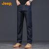JEEP Men's Tencel Blend Relaxed Straight-Leg Jeans