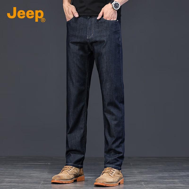 JEEP Men's Tencel Blend Relaxed Straight-Leg Jeans