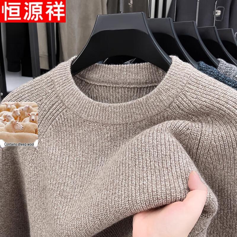 

Hengyuanxiang Men s Round Neck Knit Sweater 2XL