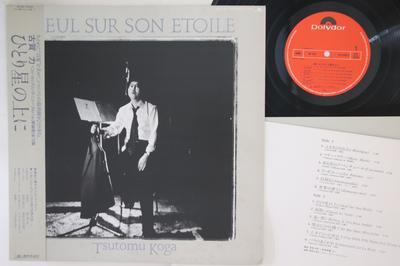 LP Record TSUTOMU KOGA  Hitori Hoshi No Ueni MI1501 POLYDOR Japan Obi Japanese PopRock Used