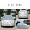Argentavis Car Cover for Toyota and and Yellow Sand Front Car Body Car Sunshade CX4, CX5, CX7, CX-4, CX-5, CX-7 SUVs, Waterproof, Snowproof, Radiant,