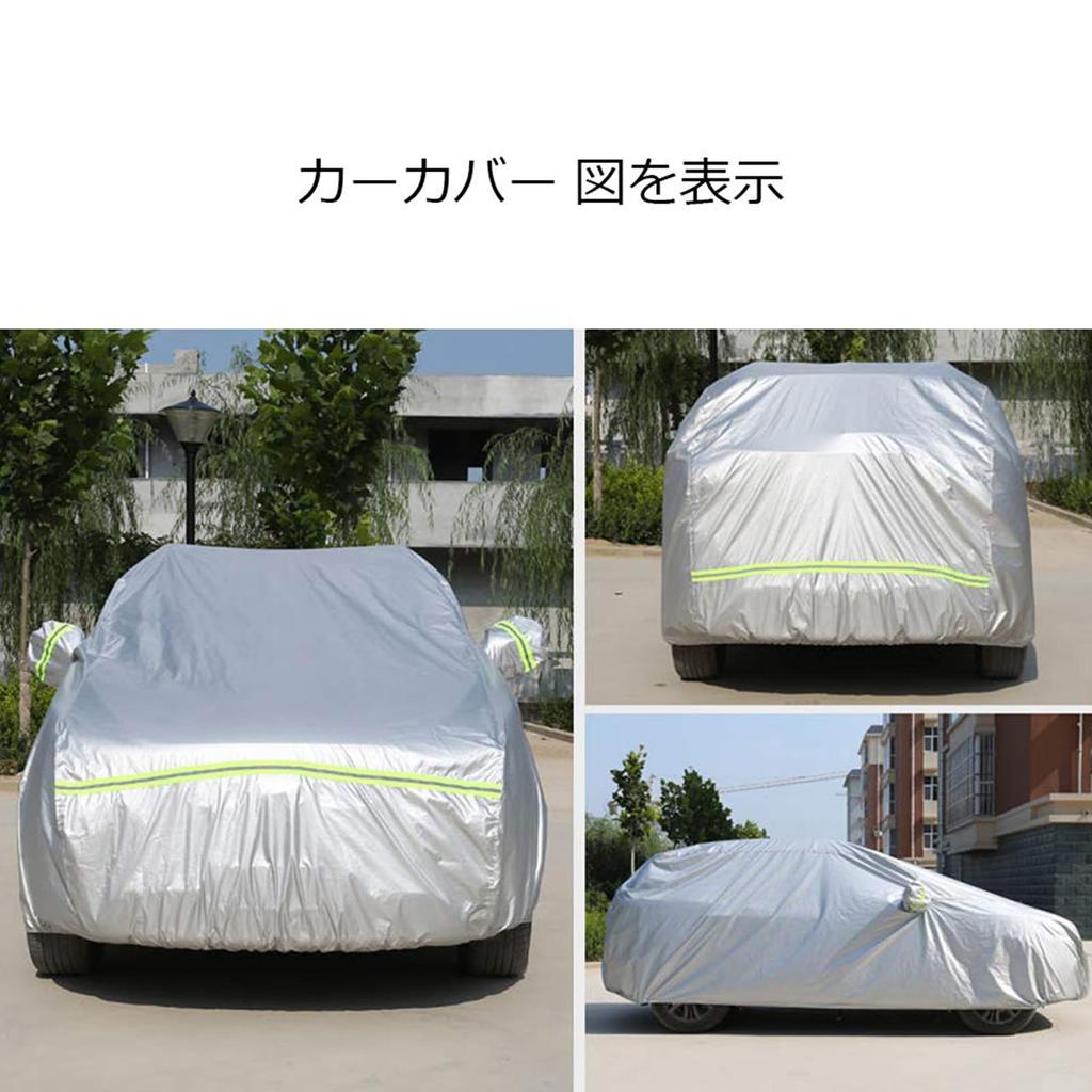 Argentavis Car Cover for Toyota and and Yellow Sand Front Car Body Car Sunshade CX4, CX5, CX7, CX-4, CX-5, CX-7 SUVs, Waterproof, Snowproof, Radiant,