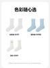 Mini Balabala Girls' Cool Breathable Boneless Socks