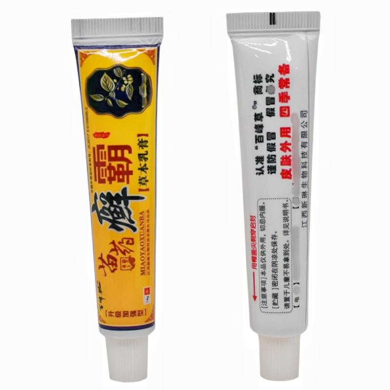 Baifeng Grass Seedlings Herbal Tinea Cream Xinlin Tinea Ointment