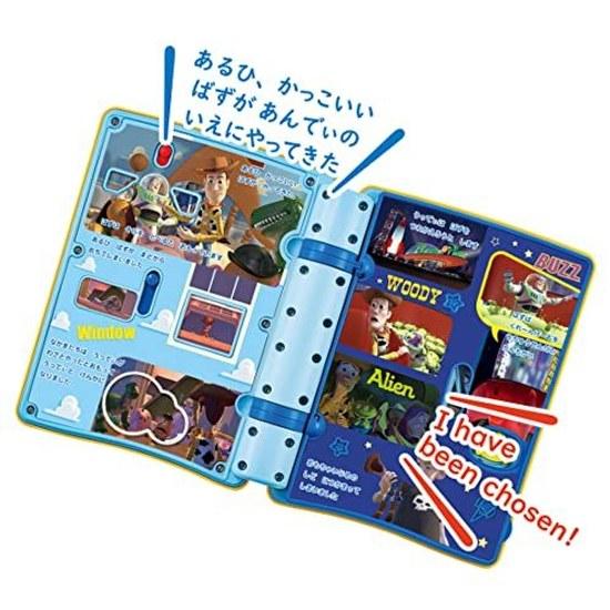 Parent-Child Educational Picture Book Play Toy Story