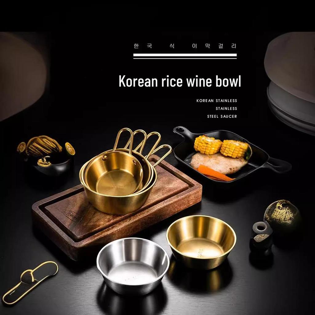 304 Stainless Steel Korean Rice Wine Bowl with Handle – Dipping Sauce Bowl, Hot Oil Pot, Snack Basket, BBQ Essential.