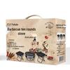 Feitule Retro Vertical BBQ Stove Set