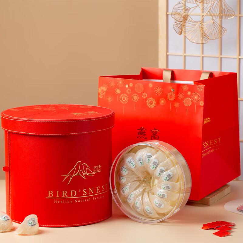 Yan Yu Dong Fang Supreme Hong Fu Edible Bird s Nest Gift Set