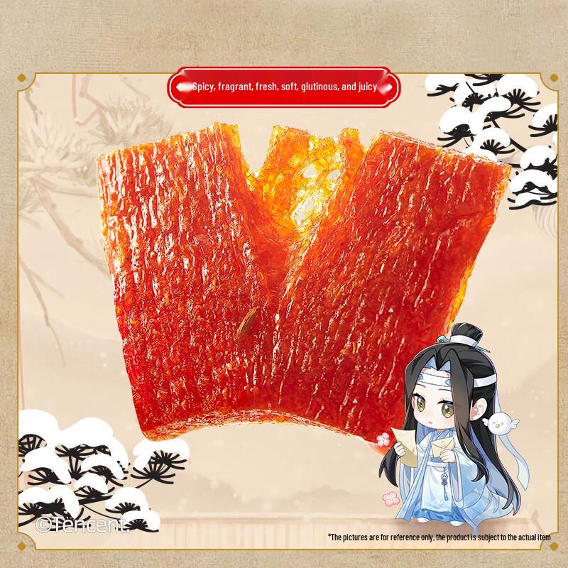 Weilong Spicy Strips Snacks