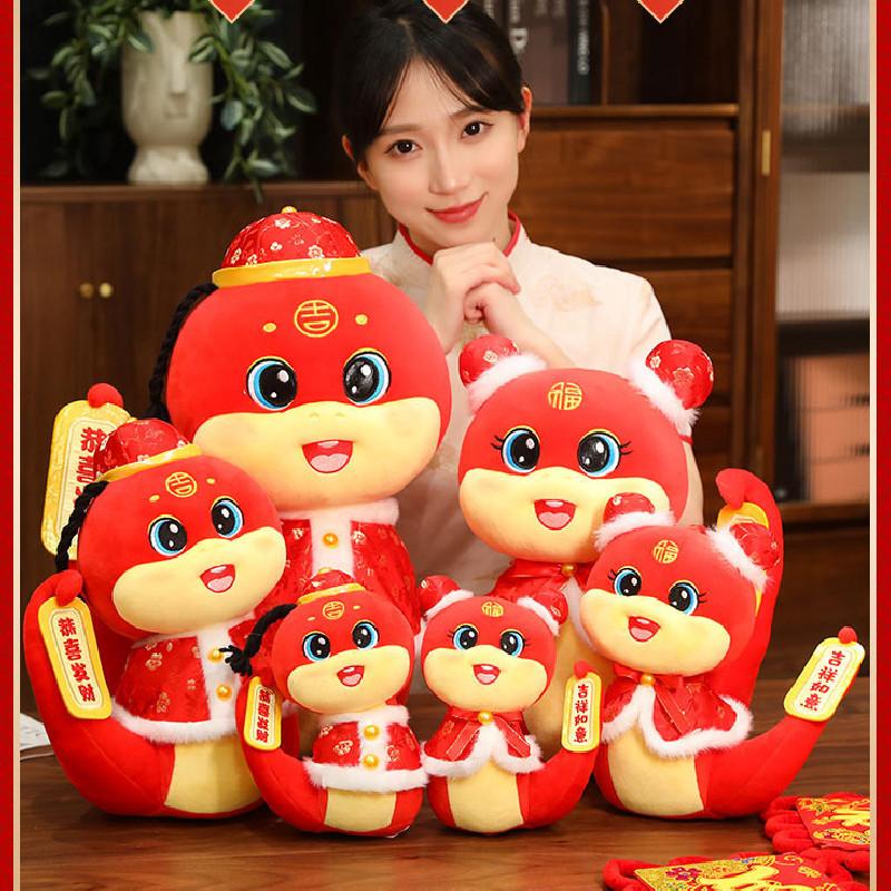 New Plush Snake Mascot Toy Adorable And Soft Stuffed Animal For Kids Gifts