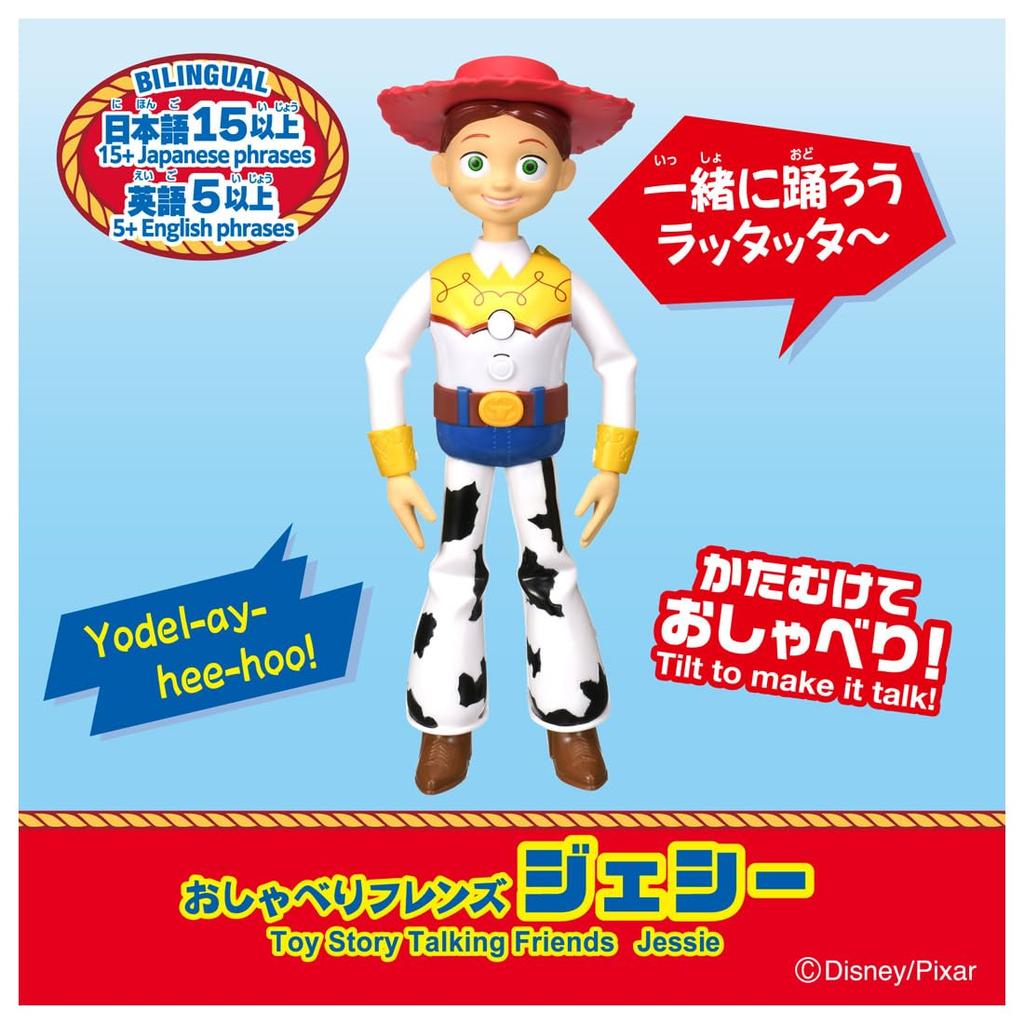 Takara Tomy Toy Story Talking Friends Jessie