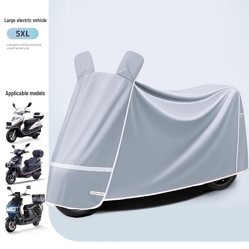 

Electric Bicycle Rain and Dust Cover