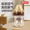 Anti-colic Glass Baby Bottle Set Newborn Gift Box PPSU Nipple Water Cup Tableware Infant Feeding