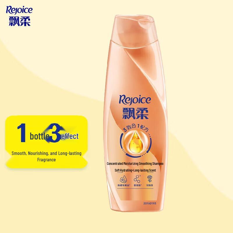 

Rejoice Essence Moisturizing & Smoothing Shampoo, 2x200g Pack